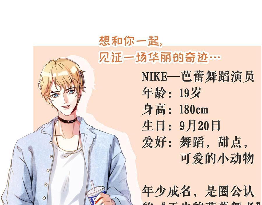 预告2 人物档案11