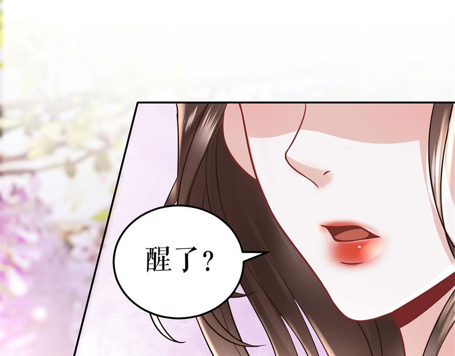 第1话 为了舞团8
