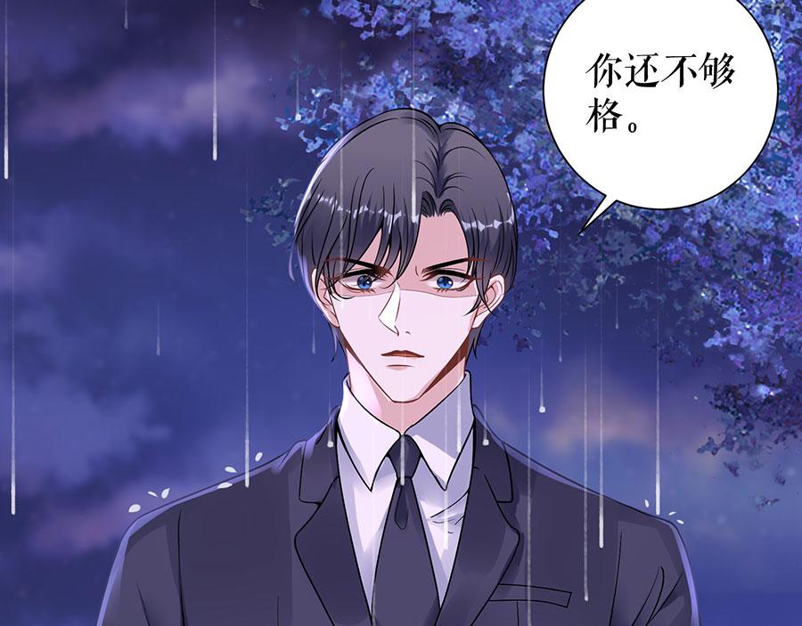 第8话 危险时刻73