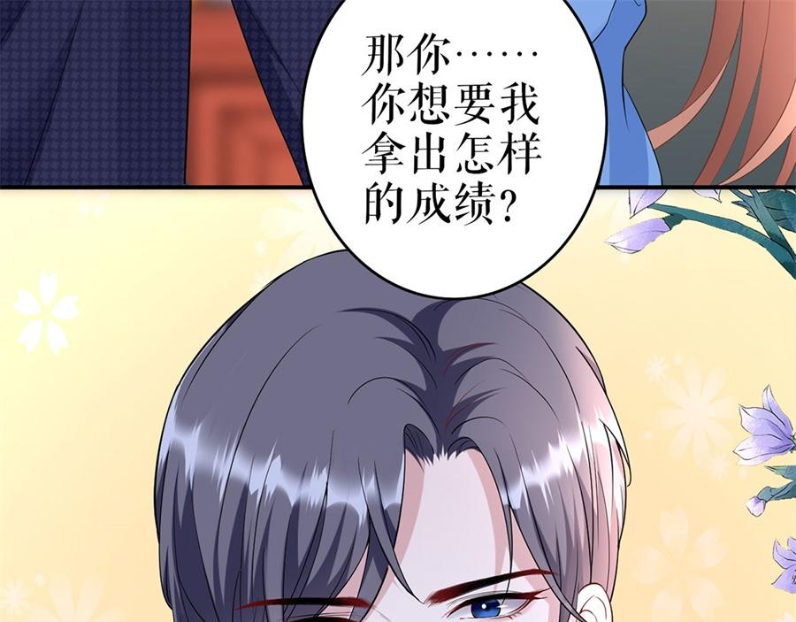 第1话 为了舞团78