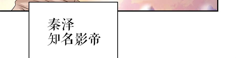 第6话 亲吻54