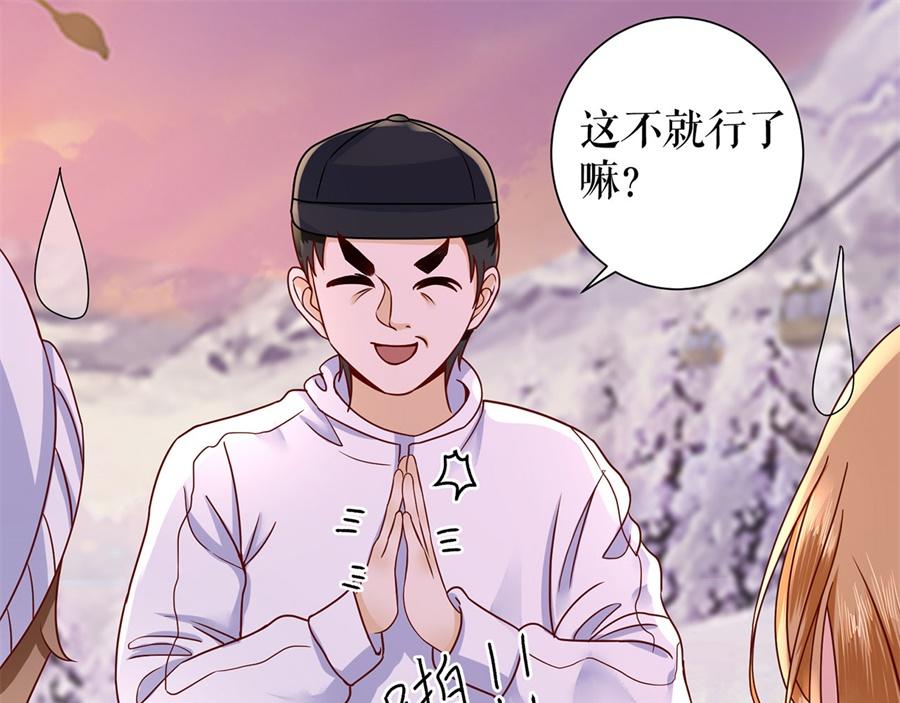 第6话 亲吻78