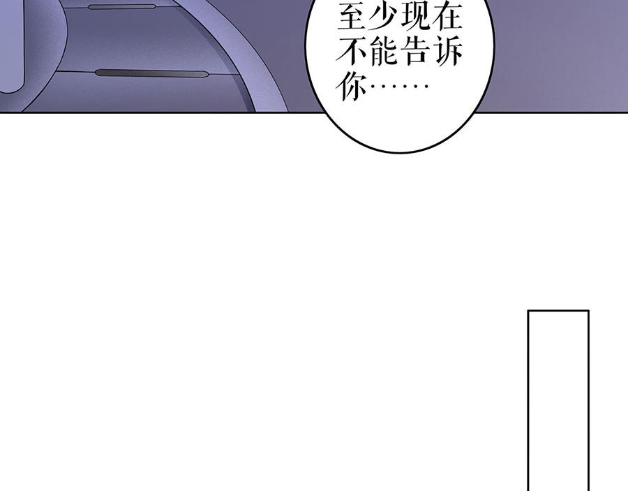 第34话 求婚19