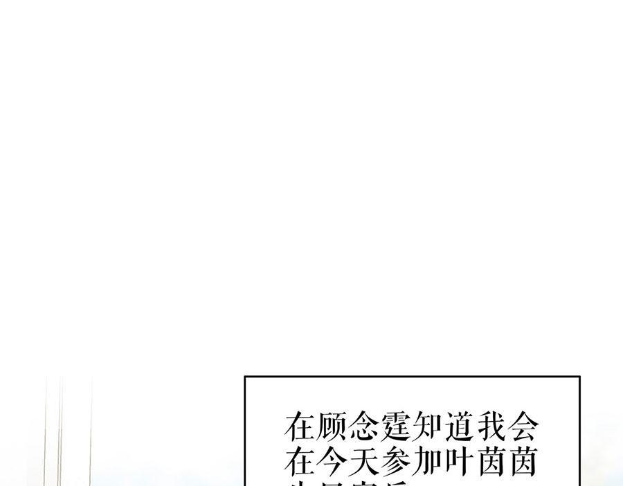第28话 生日宴会4