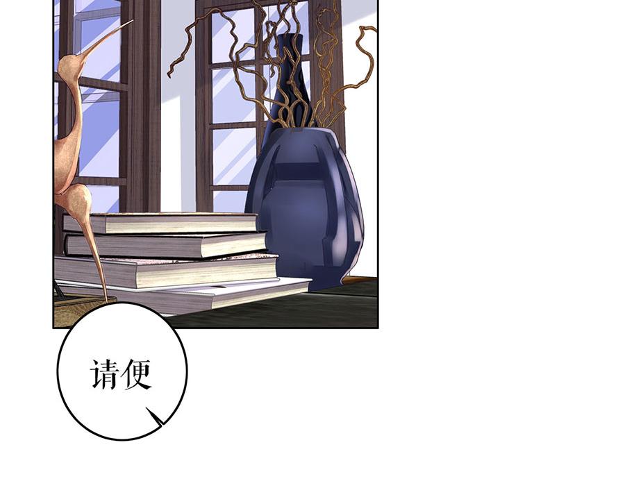 第28话 生日宴会65
