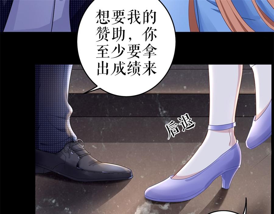第1话 为了舞团73