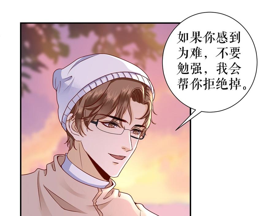 第6话 亲吻80