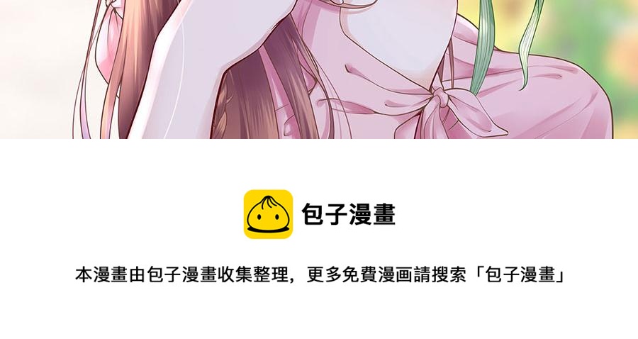 第35话 喜欢与信任87