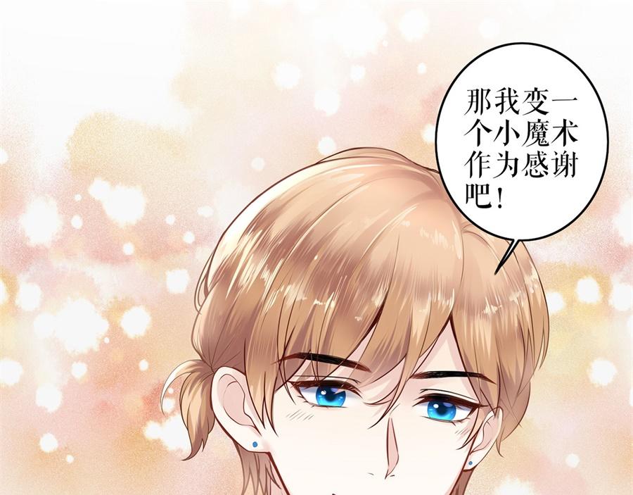 第2话 Nick63