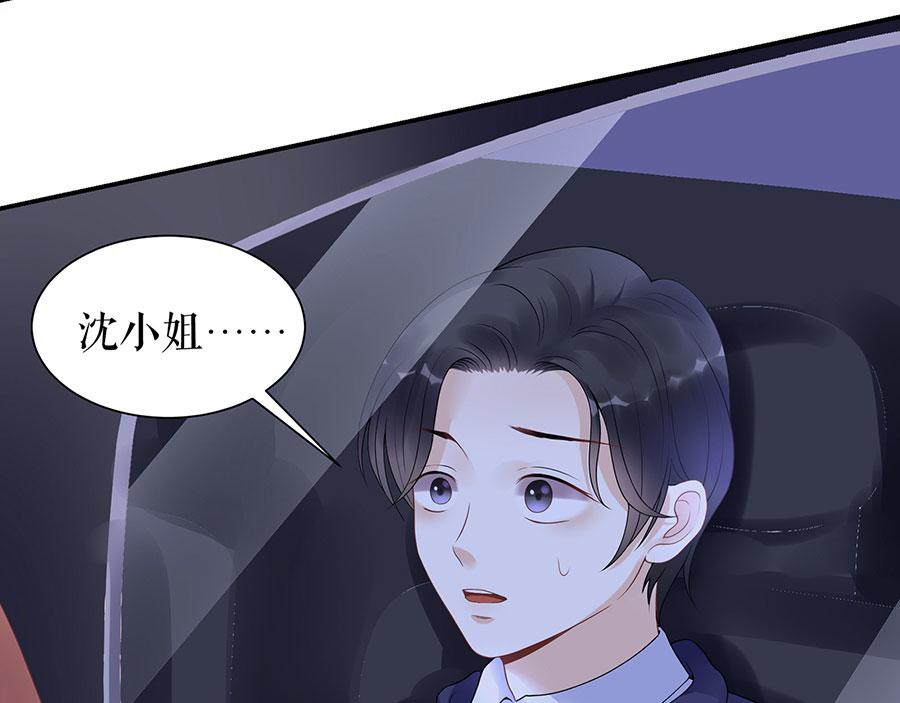 第9话 别碰我5