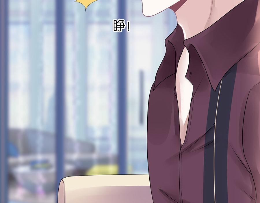 第9话 别碰我54