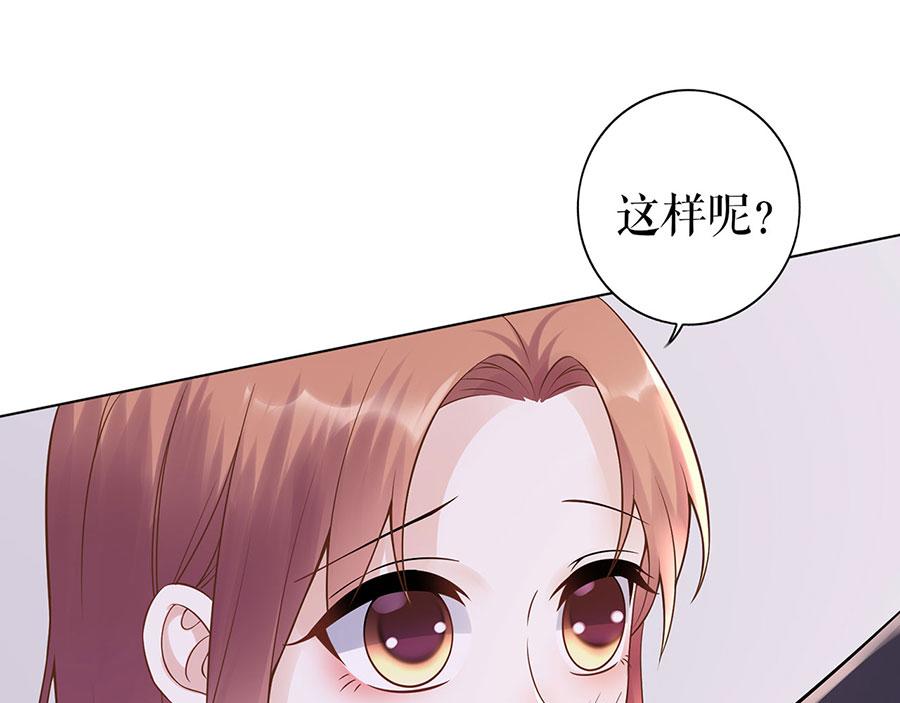 第35话 喜欢与信任44