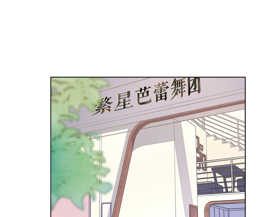 第29话 划清界限4