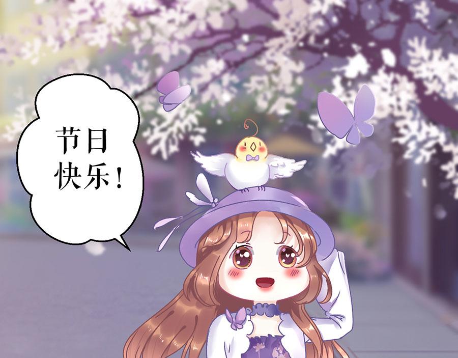 第10话 谢礼83