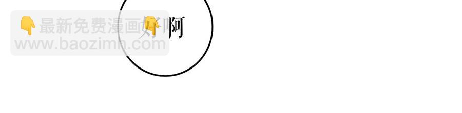 第29话 划清界限20
