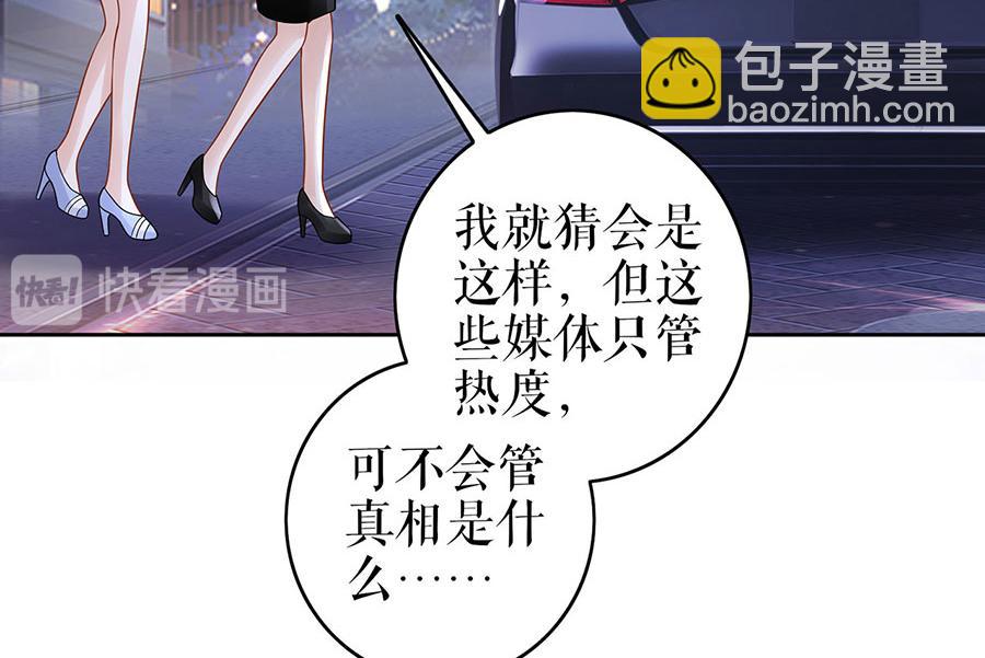 第27话 吃醋与嫉妒15