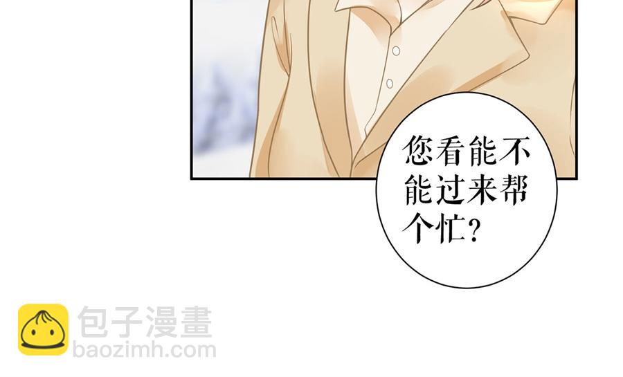 第6话 亲吻18