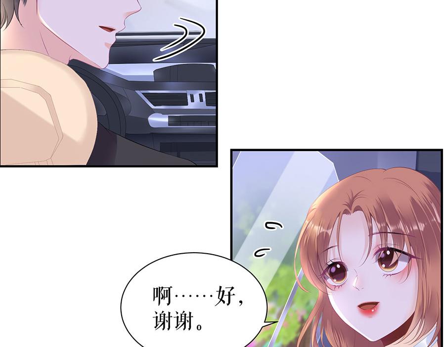 第11话 跟踪和行动38