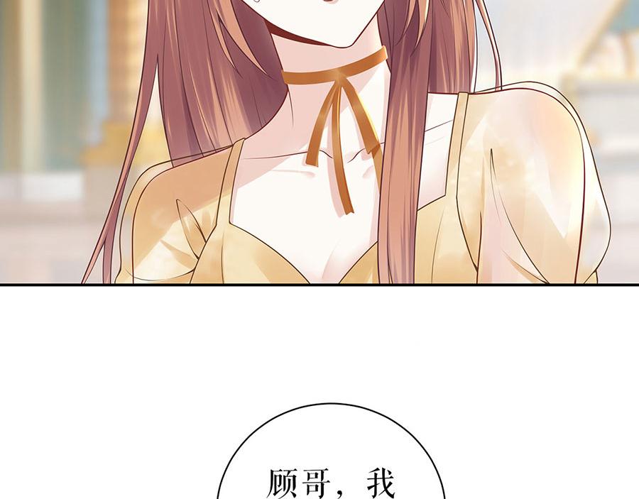 第23话 不许再接近他72