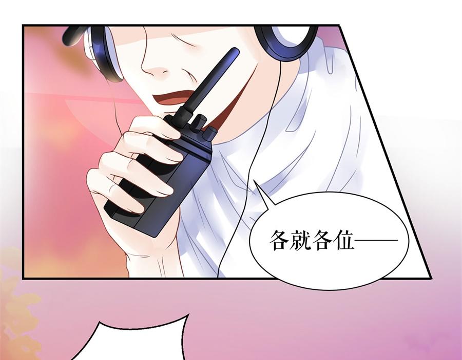 第6话 亲吻89