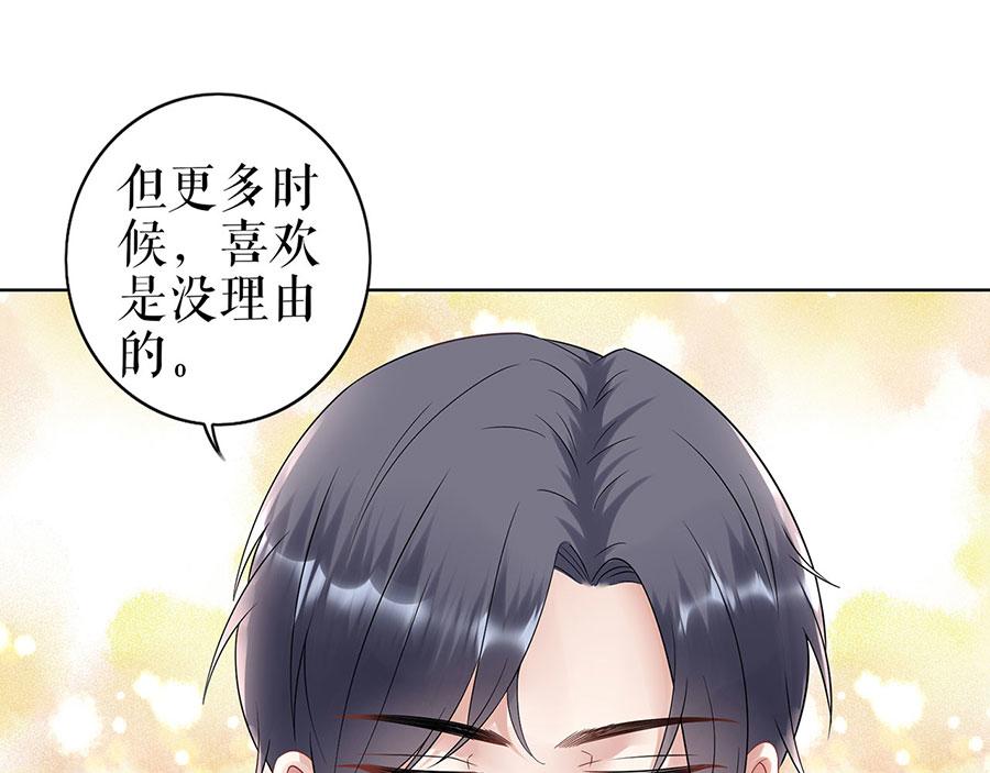 第32话 答案87