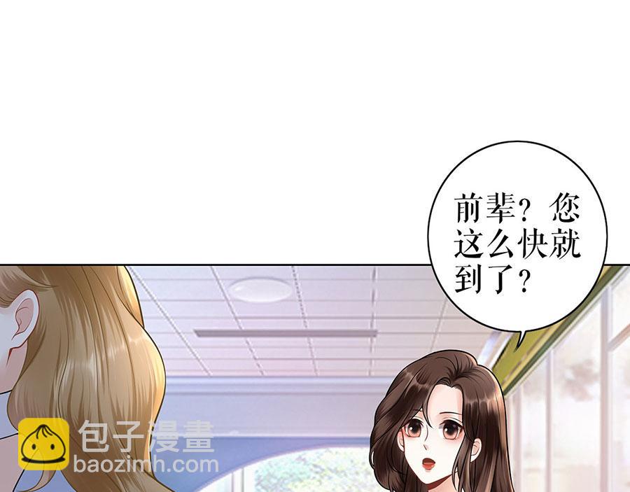 第29话 划清界限17