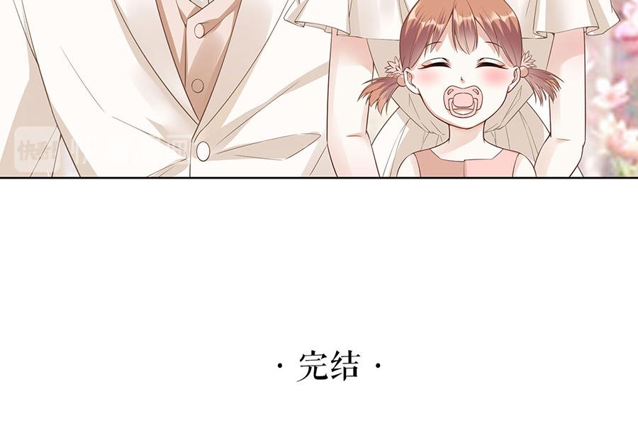 第36话 人间真理73