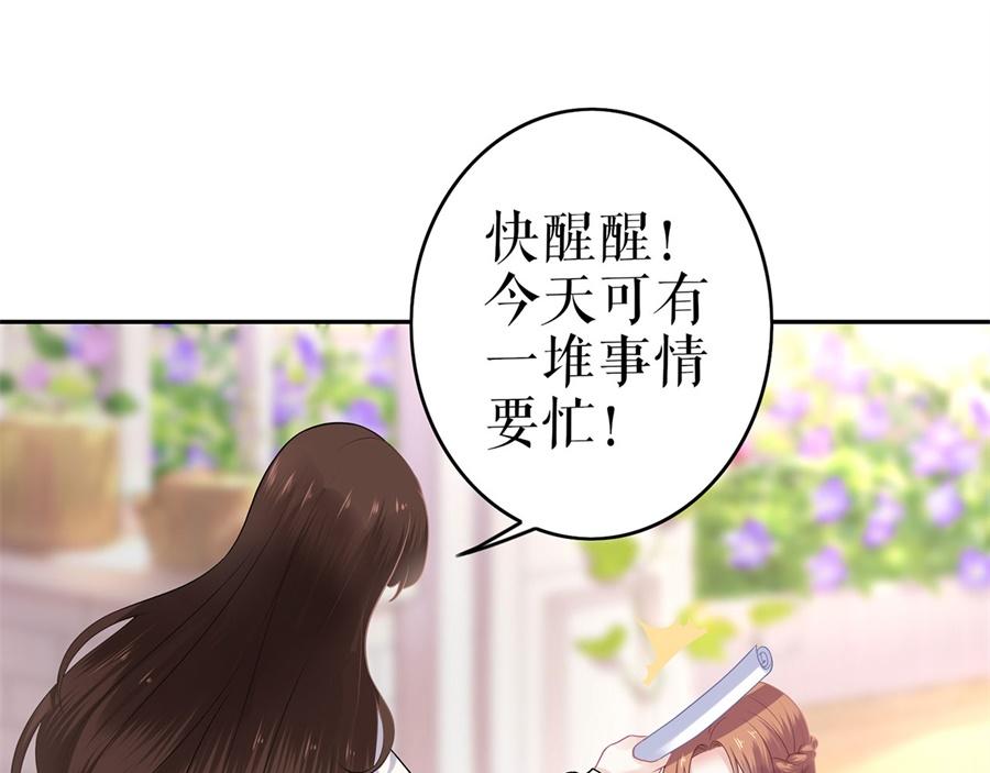第1话 为了舞团24