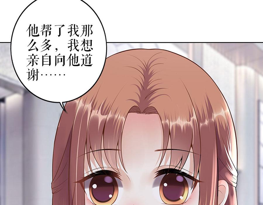第29话 划清界限37