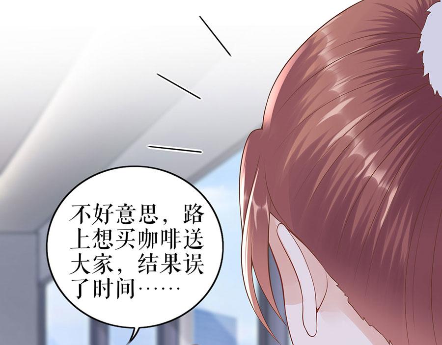 第30话 表白66
