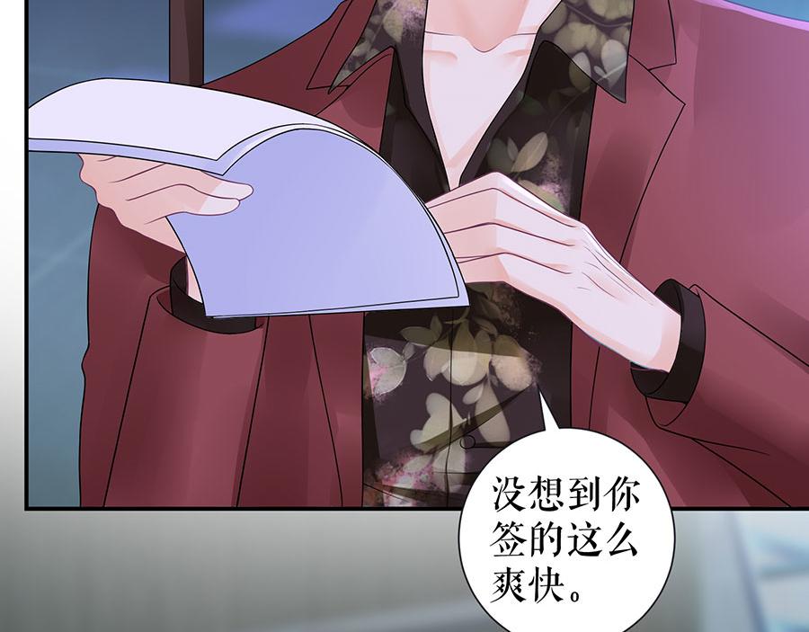 第13话 拍卖游戏69