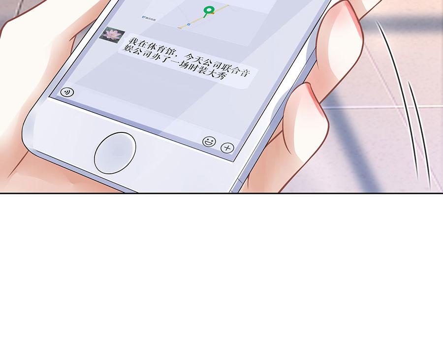 第31话 落荒而逃41