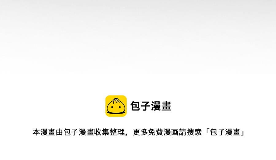 预告138