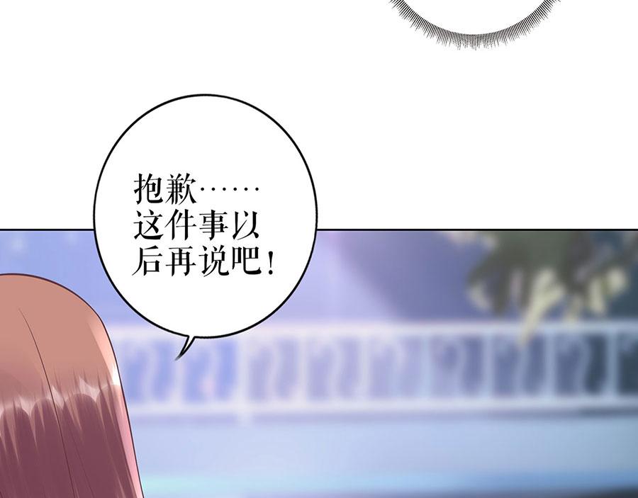第34话 求婚41