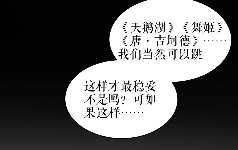 第28话 生日宴会84