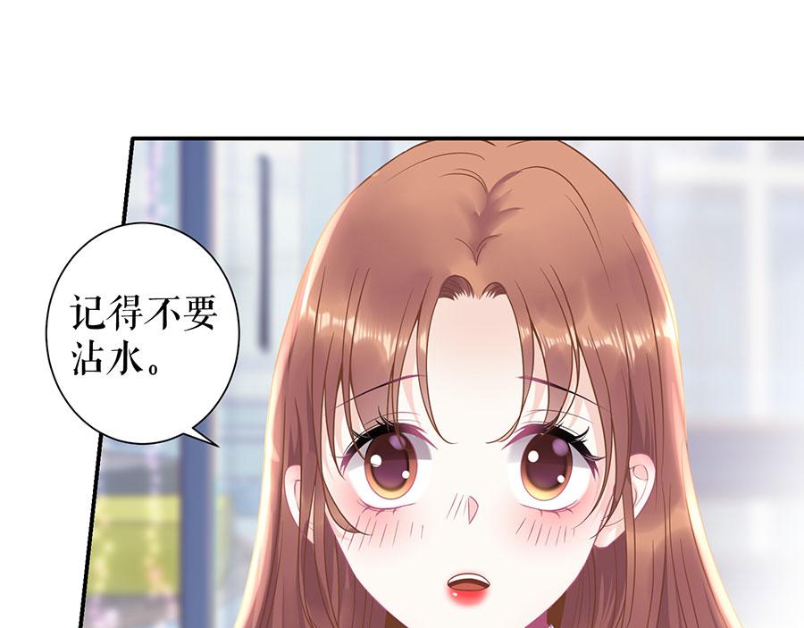 第10话 谢礼38