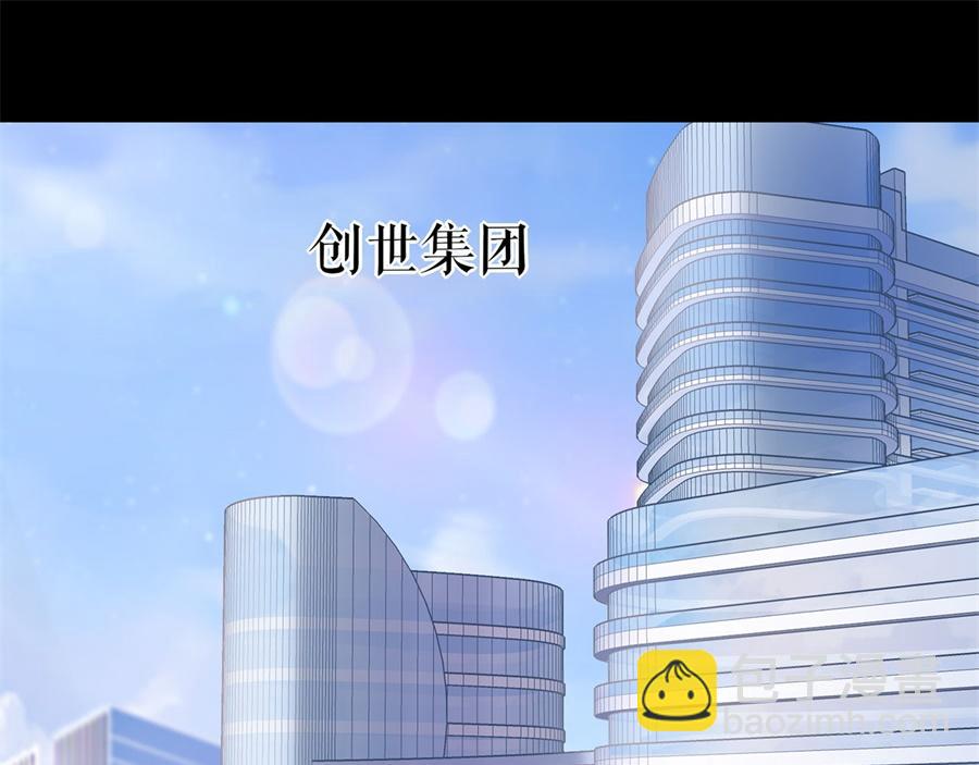 第1话 为了舞团54