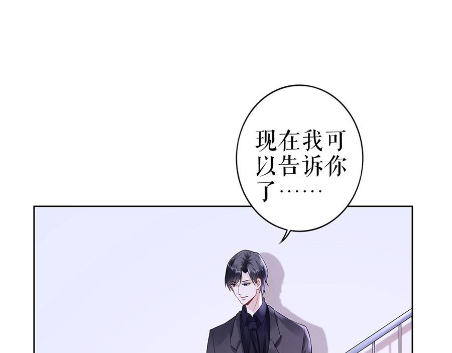 第34话 求婚29