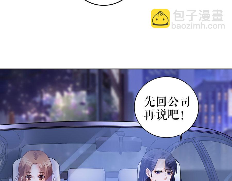 第27话 吃醋与嫉妒16