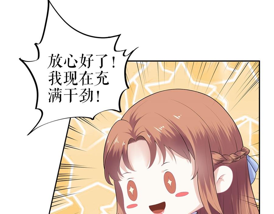 第1话 为了舞团92
