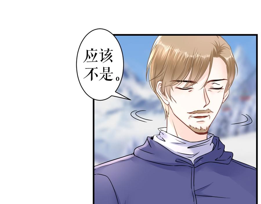 第5话 滑雪场69