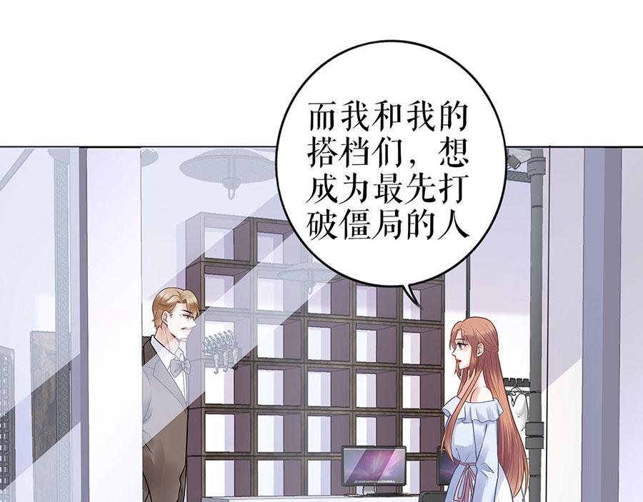 第28话 生日宴会89