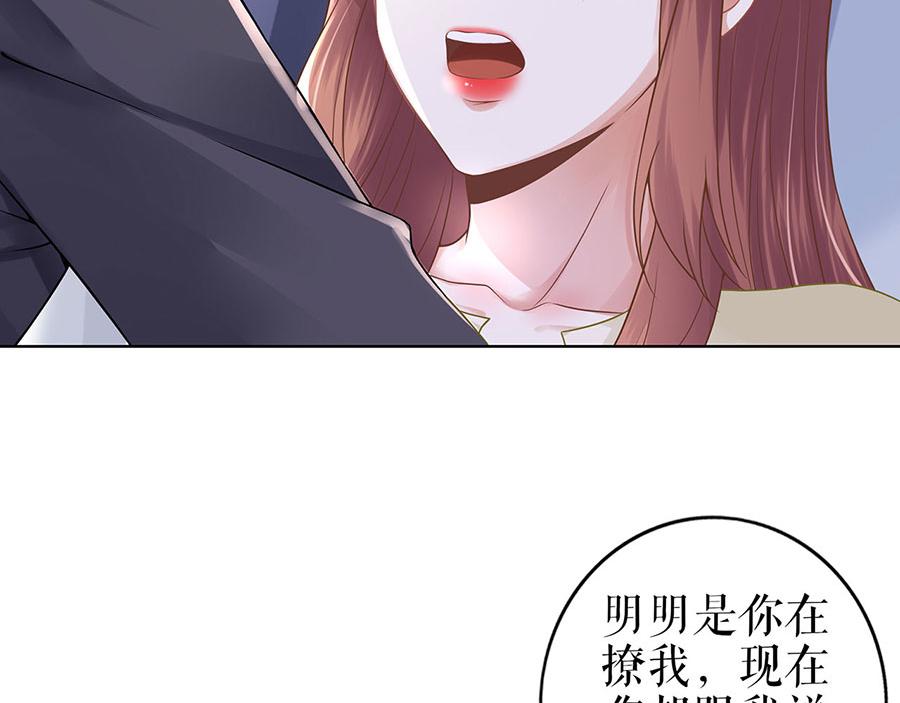 第30话 表白12