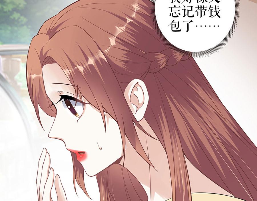 第36话 人间真理36