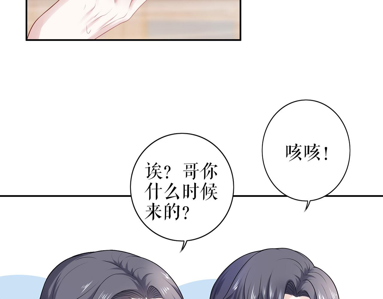 第22话 惩罚20