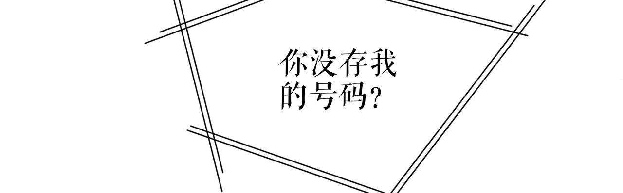 第21话 归还手镯54