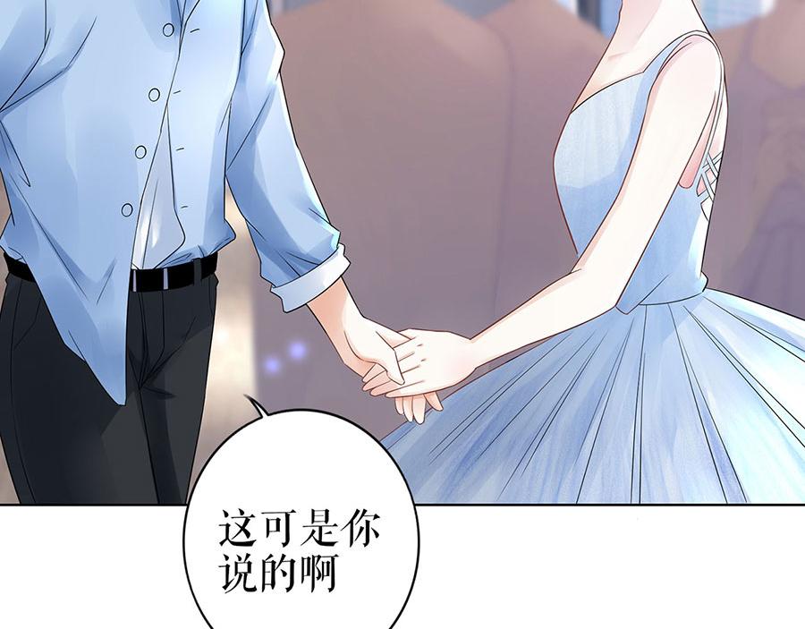 第30话 表白73