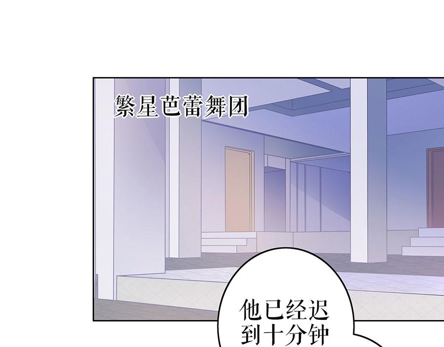 第30话 表白55