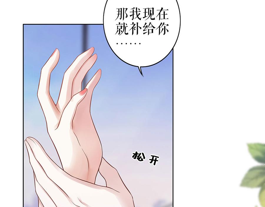第30话 表白20