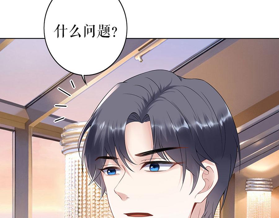 第32话 答案76